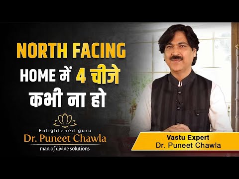 vastu-tips-for-north-facing-house-|-dr-puneet-chawla-|-vaastu-shastra-for-north