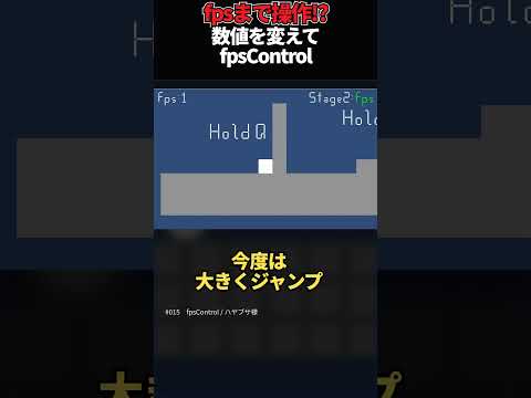 ゲーム見つけたの動画サムネイル