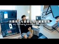 映像クリエイターたちにお勧めしたい、持ち運べる映像編集環境セットアップ