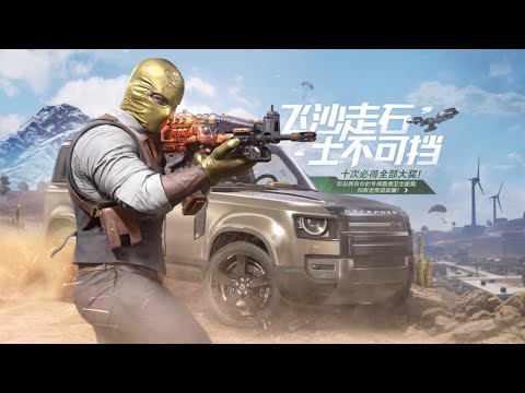 *NEW* LAND ROVER DRAW! Legendary TYPE 25 + Mace "THE ARMORER" Lucky Draw Trailer CN