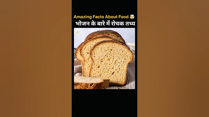 Amazing Facts About Food 🤯 | Food Fact In Hindi | Health Tips | #shorts #facts #healthtips
