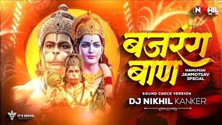 Bajrang Baan | बजरंग बाण | Hanuman Janmotsav Special | Sound Check Version | Dj Nikhil Kanker 