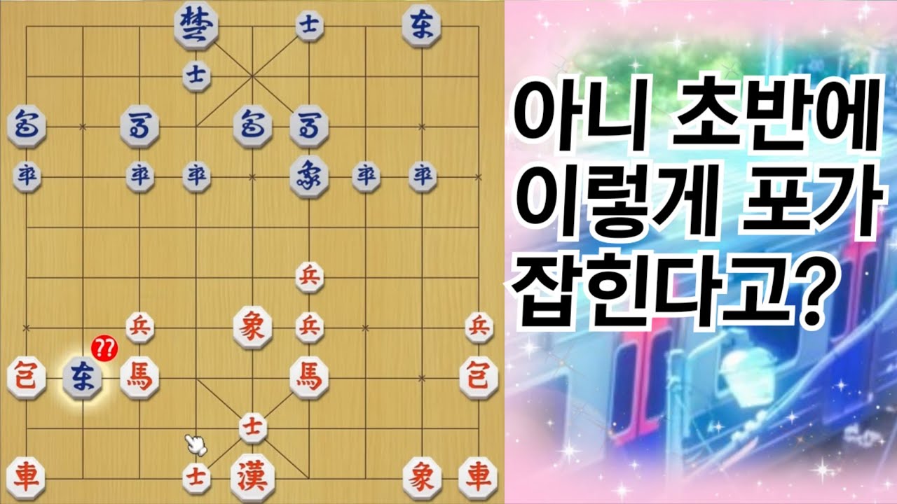 '치명적인 실수' 했더니... 그게 묘수였던 건에 대하여