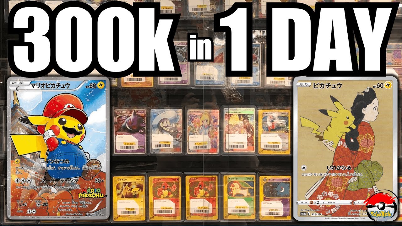 Can we spend $300,000 on Pokemon Cards in ONE DAY?