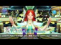 PHANTASY STAR ONLINE 2『QUNA』公式 試聴動画