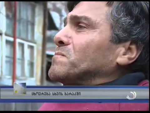 ცხოვრება სხვის ბარაკში