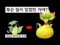 새로운 메가진화, 메가우츠보트