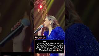 تسيبني كنت تسيبني  شيرين  أشترك بالقناه فضلا  وليس أمرا    سمعها