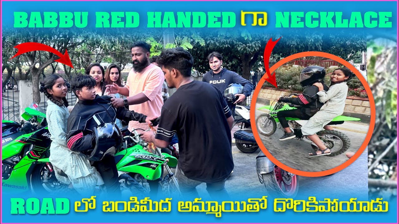 Babbu Red Handed గా Necklace Road లో బండి మీద అమ్మయితో దొరికిపోయాడు | Pareshan Boys1