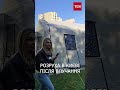 ХАРКІВСЬКИЙ МАСИВ КИЇВ чи не НАЙБІЛЬШЕ ПОСТРАЖДАВ від НІЧНОЇ АТАКИ 
