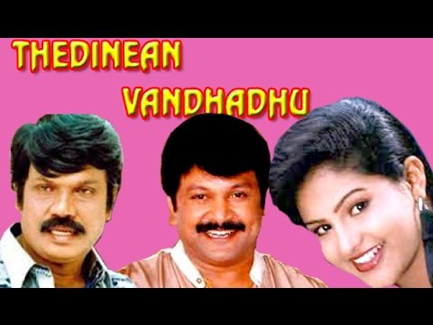 Thedinen Vanthathu | Prabu, Gowndamani,Mantra,Amrutha | Tamil Full Length Comedy Movie