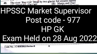 HPSSC Market Supervisor Post code 977 HP GK Solved | HPSSC post code 977 Answer Held on 28 Aug 2022