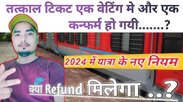Tatkal Ticket Ek Confirm Ek Waiting on Same PNR Journey and Refund Rules of Tatkal Waiting Ticket ||