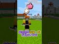 【鬼滅の刃】もしもトモダチが善逸みたいになったら！？【マイクラ/まいくら/Minecraft】#shorts