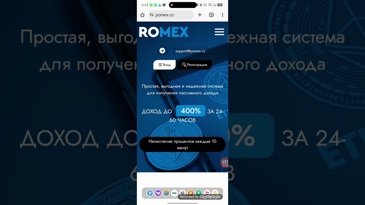 New Rubble doubler website