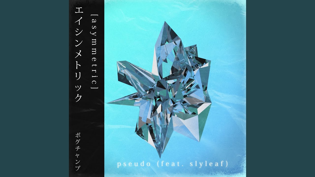 Pseudo (feat. Slyleaf)