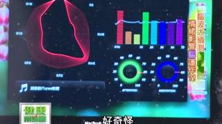 健康兩點靈_20140119_1421-3(TVBS DMDD)