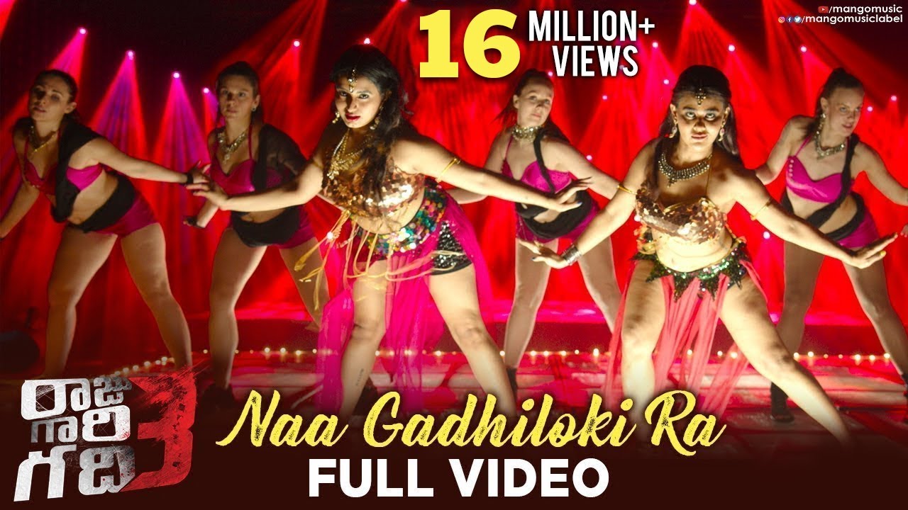 Download Naa Gadhiloki Raa Full Video Song | Raju Gaari Gadhi 3 Movie Video Songs | Ashwin Babu | Ohmkar