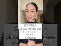 推しへのメッセージ5選🇹🇭🫶