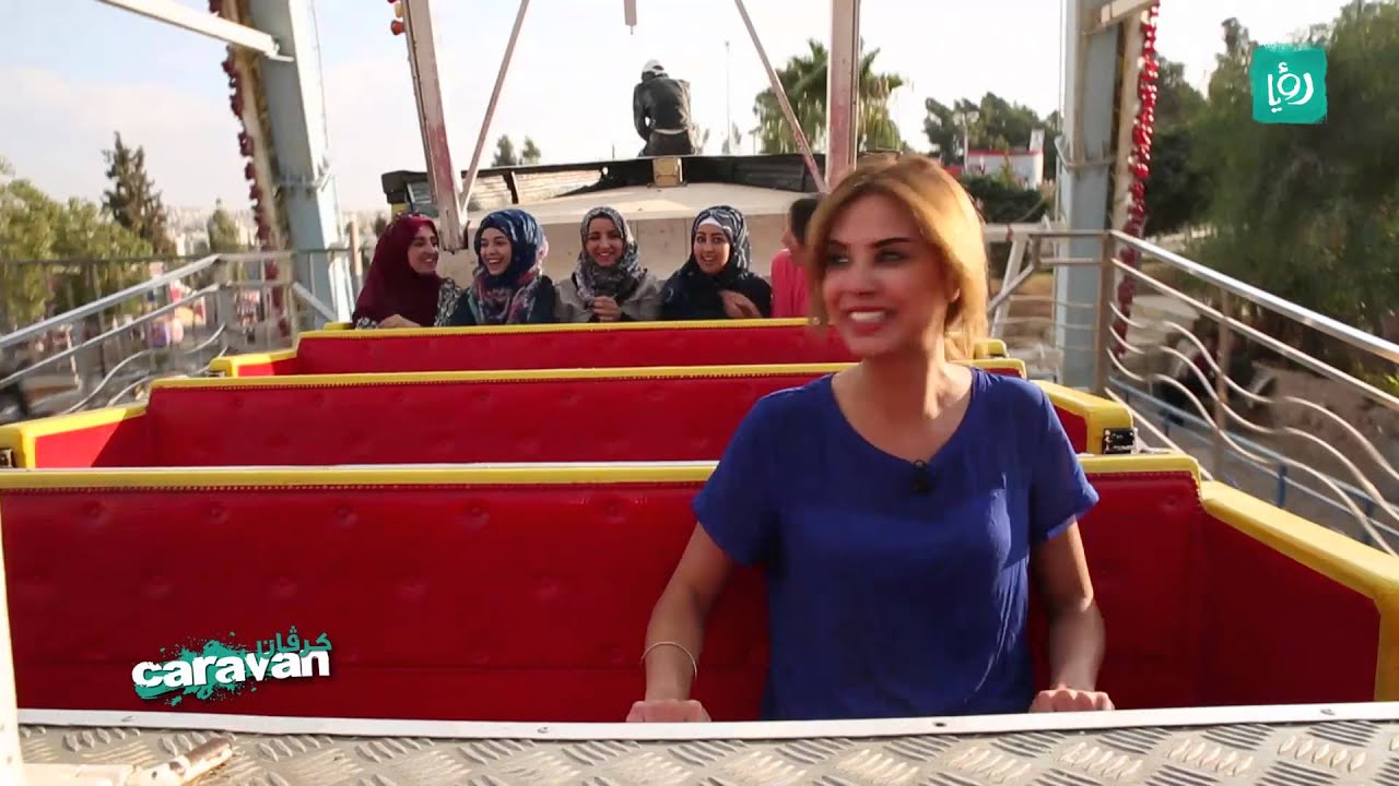 كرفان - الطشة - مدينة الجبيهة الترويحية