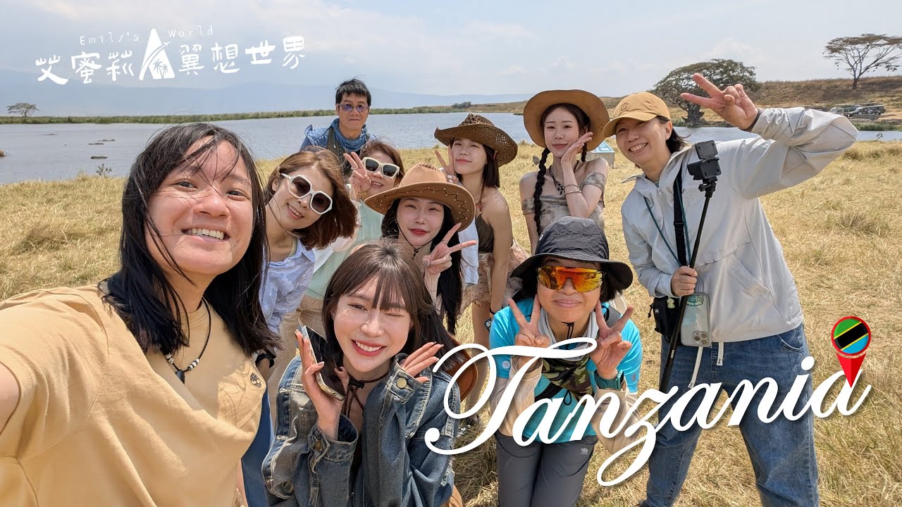 🇰🇪🇹🇿 在非洲火山口野餐是什麼樣的體驗？我的旅伴竟然是...！【東非歷險記】EP2 #坦尚尼亞 #非洲旅遊 #獵遊 #safari #非洲 #africa #動物大遷徙 #ngorongoro