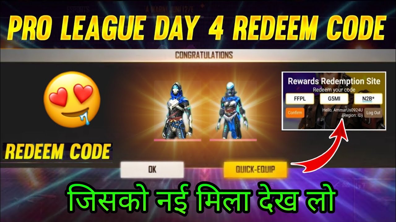 FREE FIRE REDEEM CODE TODAY 4 JULY | FREE FIRE REDEEM CODE | FF REDEEM CODE TODAY | REDEEM CODE