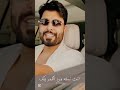 جديد محمود التركي  احلى صدفة  
