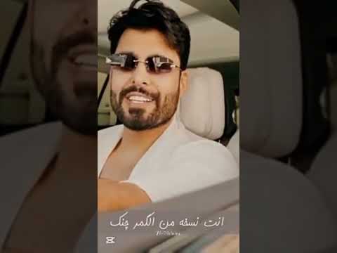 جديد محمود التركي احلى صدفة 4