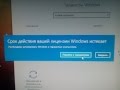 Срок действия лицензии Windows 10 истекает.  Решение твоей проблемы