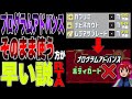 【わからせRTA】あえてプログラムアドバンスを使わずラスボスをわからせたい┃ロックマンエグゼ
