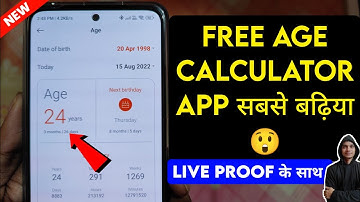 Age Calculate kaise kare mobile pe 2022 | how to calculate age | age calculator app | age calculator