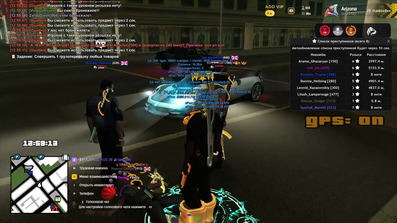 Опра с моей стороны