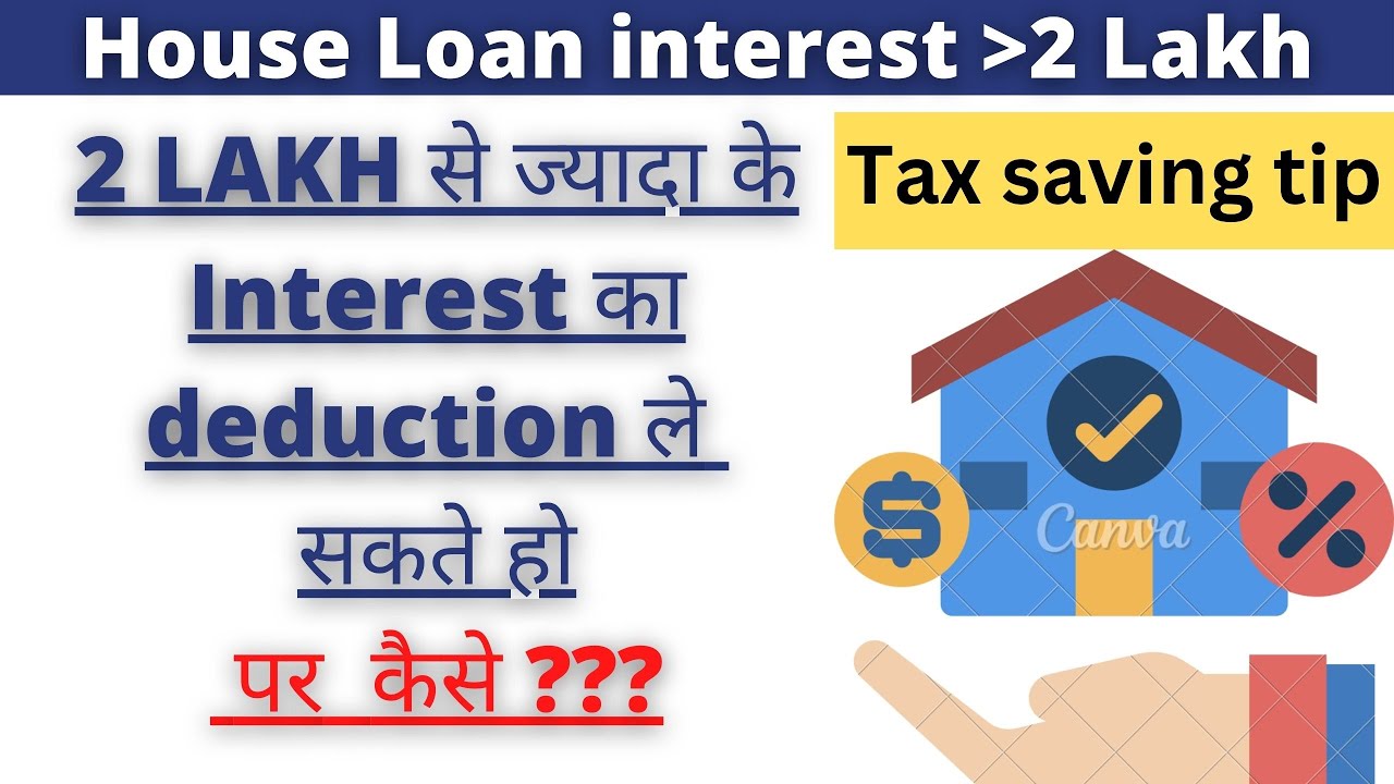 home-loan-interest-deduction-in-income-tax-80eea-youtube