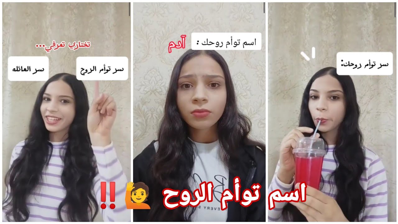 قصص توأم الروح..🙋‼️ القصه كامله