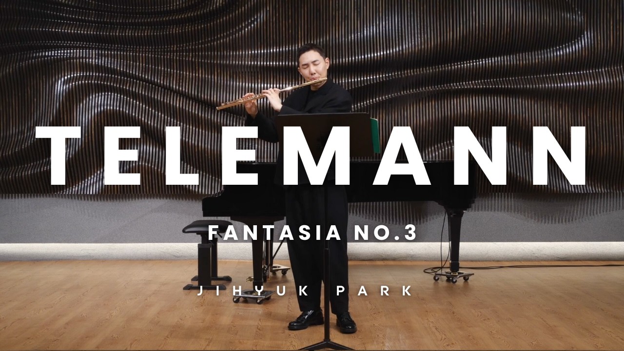 플루트) G.P. Telemann: Fantasia No.3 ⎮ 텔레만 판타지 3번