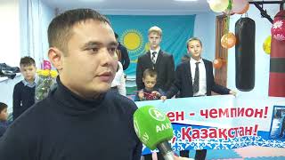 Чемпион по панкратиону вернулся в Костанай Чемпион по панкратиону вернулся в Костанай