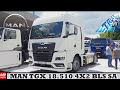 2021 MAN TGX 18.510 4x2 BLS SA - Exterior and Interior - Truck Expo 2021