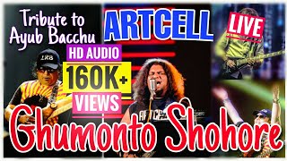 Artcell - ghumonto Shohore HD Audio( LRB Cover) || INSOUNDBD EP LAUNCH AT KIB 2018 chords