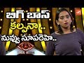 Kalpana eliminated from Big Boss; leaves gracefully