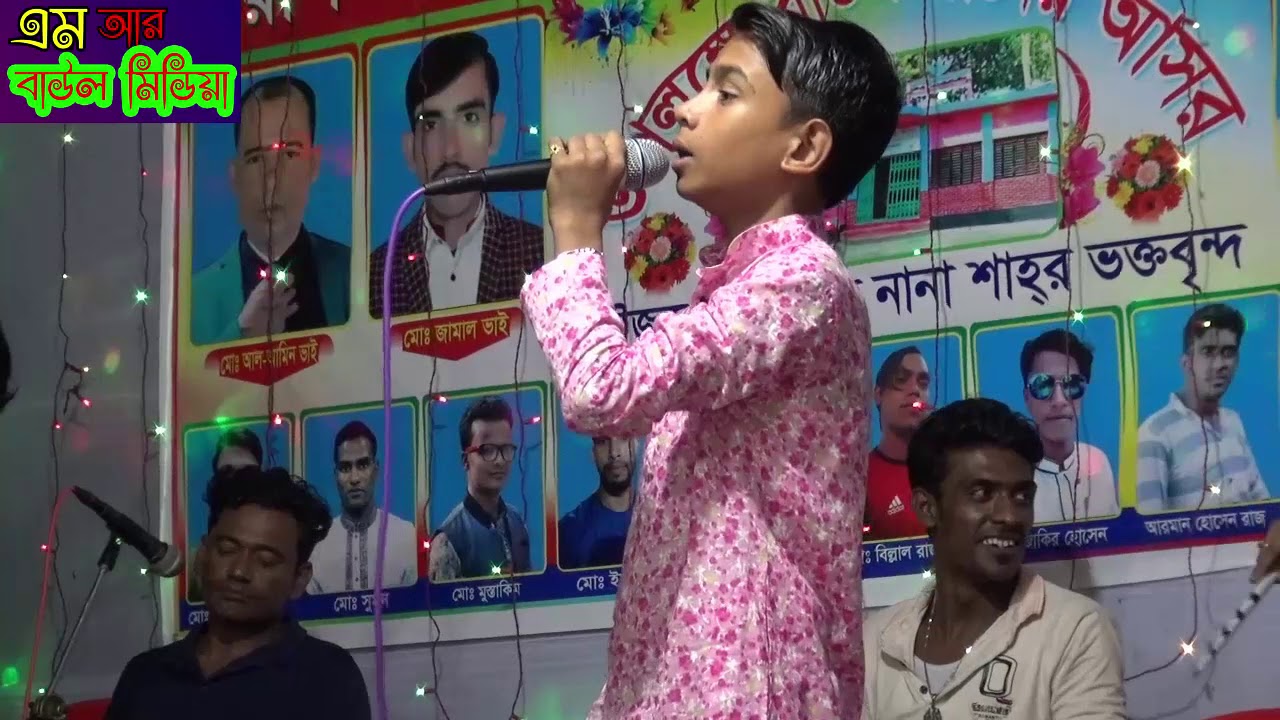 শিল্পী আমান উল্লাহ সরকার | প্রেম আগুনে জ্বলিরে তর প্রেম আগুনে জ্বলি | Baul Song 2019