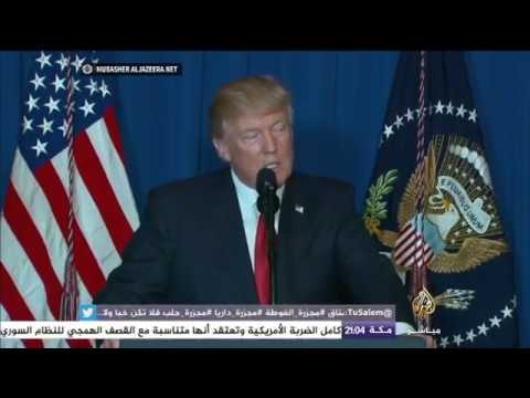 النافذة المسائية.. تداعيات الضربة الأمريكية للنظام السوري