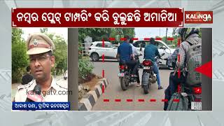 Miscreants Roam Bhubaneswar Streets with Tampered Vehicle Number Plates || Kalinga TV