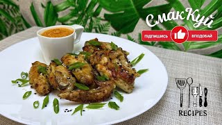 видео: Апельсиновий соус з перцем чилі та запечені курячі крильця - пальчики оближеш! картинка: Апельсиновий соус з перцем чилі та запечені курячі крильця - пальчики оближеш!