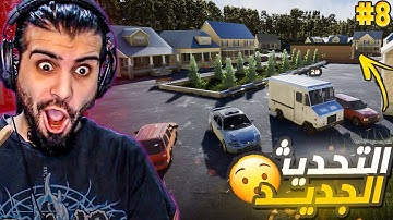 محاكي السوبر ماركت #8 أبنية جديدة وتحديث اسطوري😍 انتهيت من قسم الالبان 💪🏻| 2 Trader Life Simulator 🔥