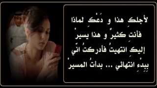 اموت في جوكم ياهل الرياض