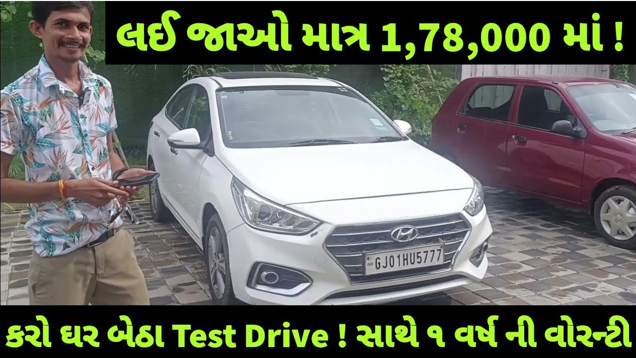 Car market in Vadodara Gujarat Used Car Price and Condition verna