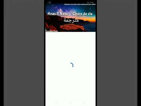 كيفية تنزيل اغاني