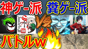 【CoD:MW】MW神ゲー派 vs 糞ゲー派でコラボした結果。。『音量注意』【ジャンヌ:ぽわぽわたん:こてつな:ジョーカー】