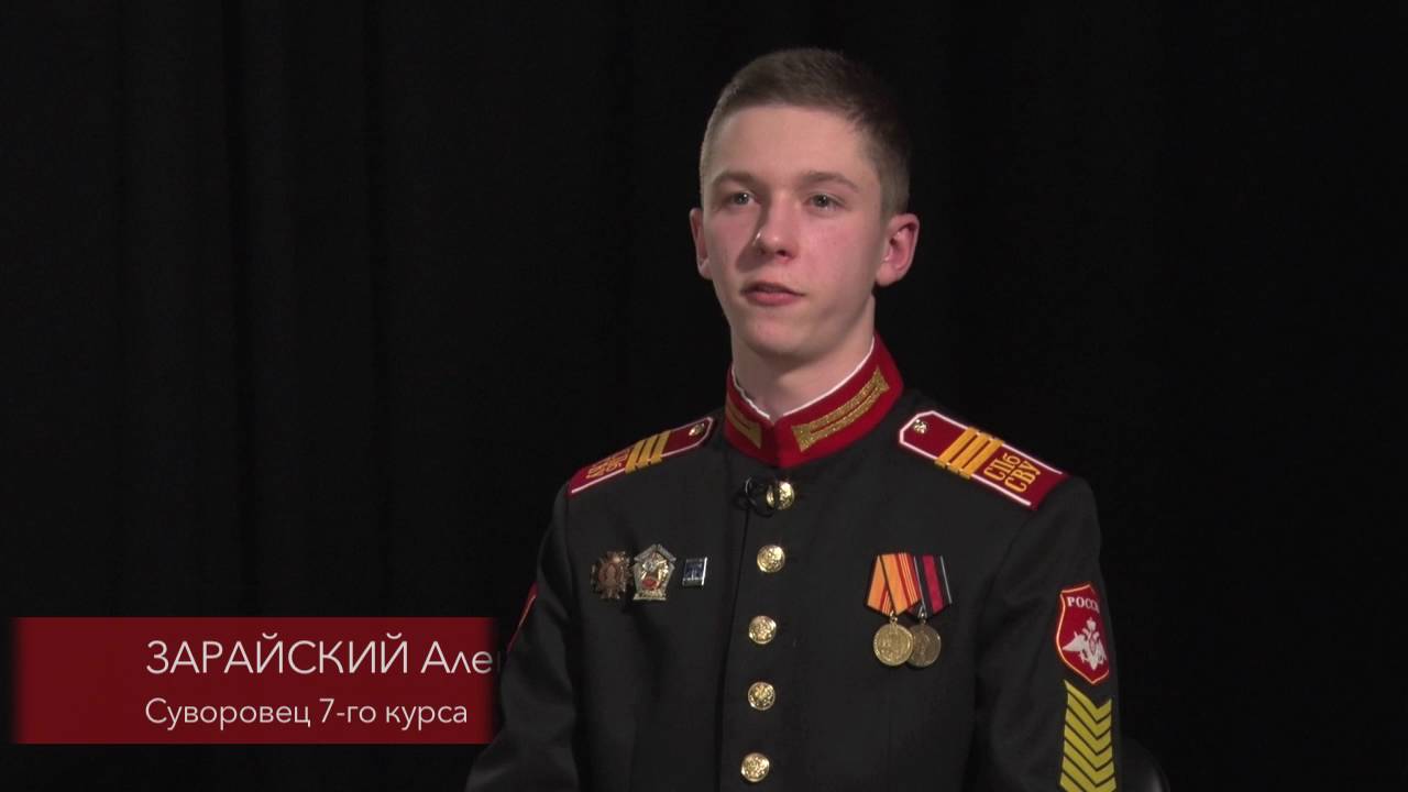 Интервью с выпускниками СПб СВУ - 2016. "Что большего всего запомнилось ...