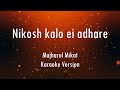 Nikosh Kalo Ei Adhare | Paper Rhyme | Majharul Mikat | Karaoke With Lyrics | Only Guitra Chords...